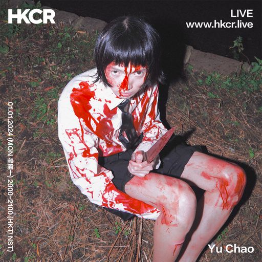 Yu Chao - 01/01/2024