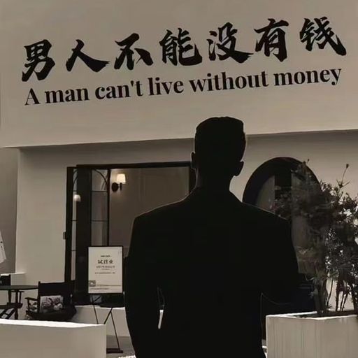 DJ‘KC 『其实我知道到最后还是都会分开…….』最后一页● 你在不在● 你好不好● 可乐● MANYAO MIX For 键少V6 2K24