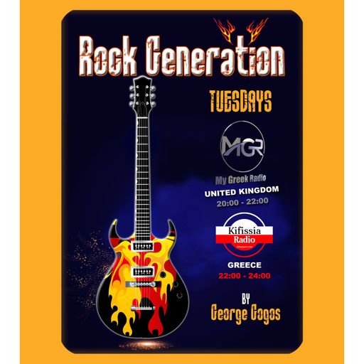 ROCK GENERATION PREMIER .