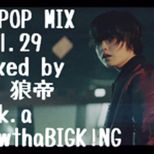 J-POP MIX vol.29/DJ 狼帝 a.k.a LowthaBIGK!NG