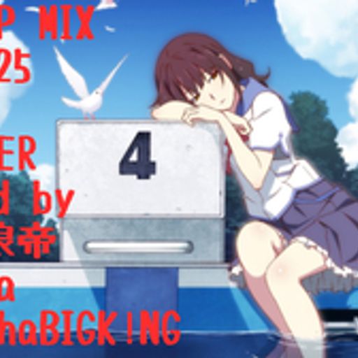 J-POP MIX vol.25-2017 SUMMER-