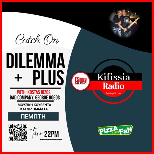 DILEMMA PLUS vol.3