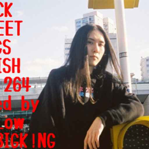 BLACK STREET KINGS FETISH vol.264