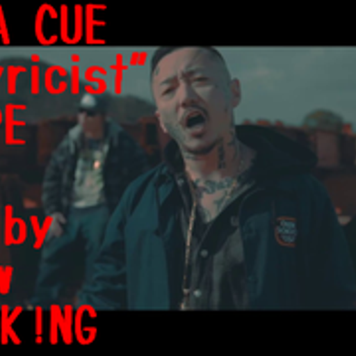 GANXTA CUE"The Lyricist"MIXTAPE vol.3