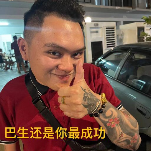 【腾 Private Mixtape】大风吹 x 一城山水 x 四季予你 x 错季 2K21 NONSTOP MANYAO PRIVATE MIX BY DJ LEONARD
