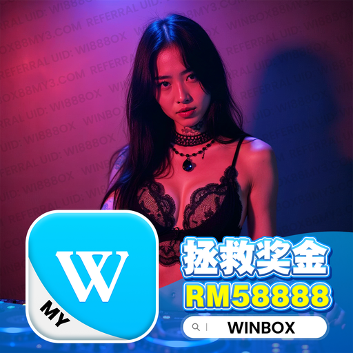DJ‘KC 「Tek/英」｛Techno WinBox private V27 Winbox88my3.com 2K25｝