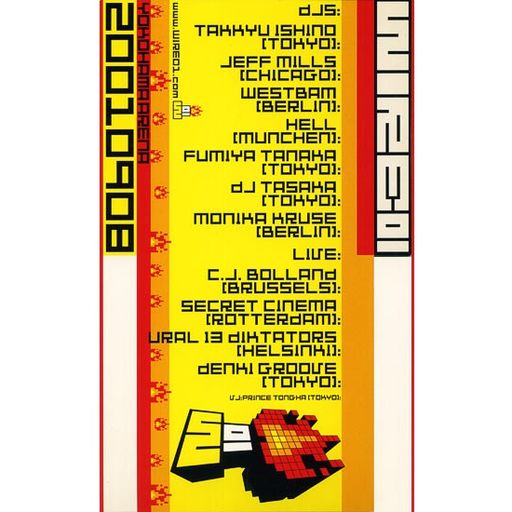 DJ Tasaka at "Wire01" @ Yokohama Arena (Tokyo-Japan) - 8 September 2001