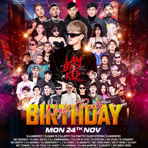 HNY 2026 ฟิวไหนไม่รู้แต่ที่นี่ฟิวบิสกิสเว้ย