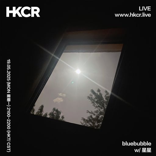 bluebubble w/ 星星 - 19/05/2025
