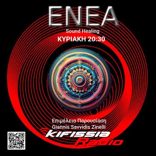 ENEA 16_2_2025