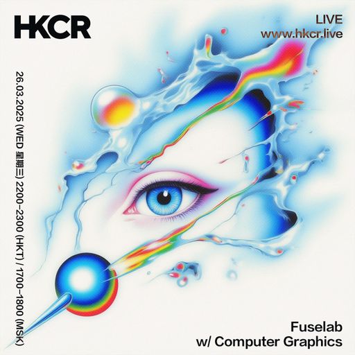 Fuselab Computer Graphics - 26/03/25