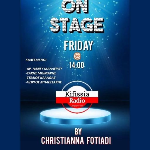 ON STAGE VOL.12 .