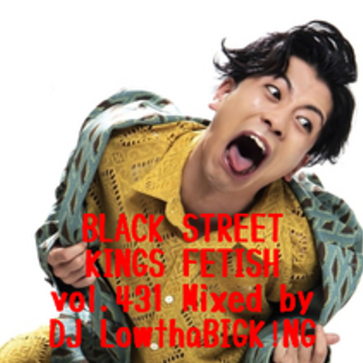 BLACK STREET KINGS FETISH vol.431