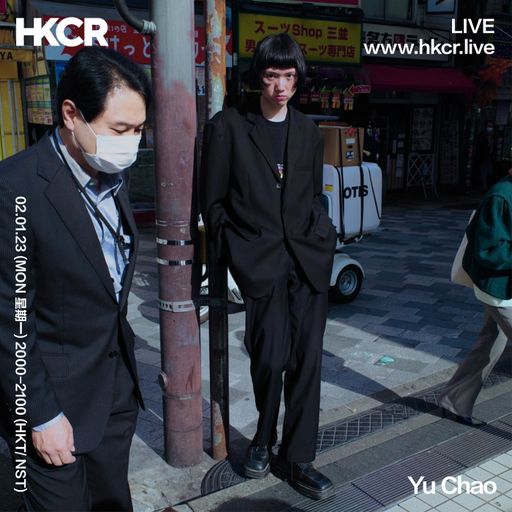 Yu Chao - 02/01/2022