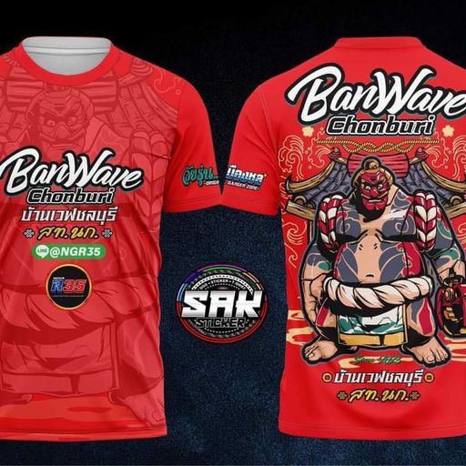 บ้านเวฟชลบุรี Byบอล ผู้สร้างเรื่อง