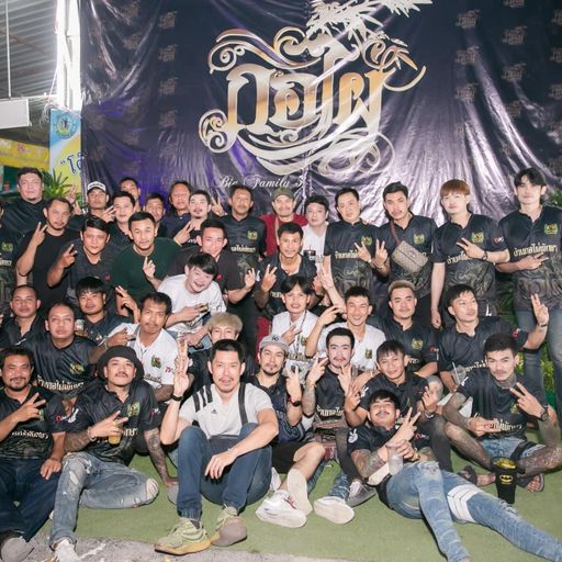 HBD ดื้อพัทยา กอไผ่