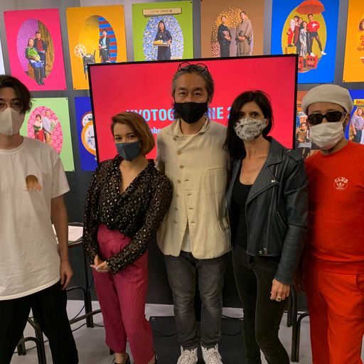 WW Kyoto: Shuya Okino with KYOTOGRAPHIE from Delta // 12-10-20