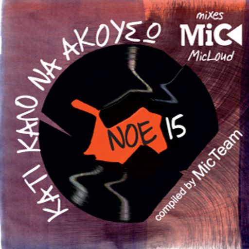Κάτι καλό να ακούσω; (11/2015) - by Mic Team