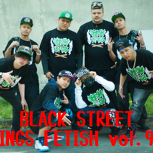 BLACK STREET KINGS FETISH vol.99