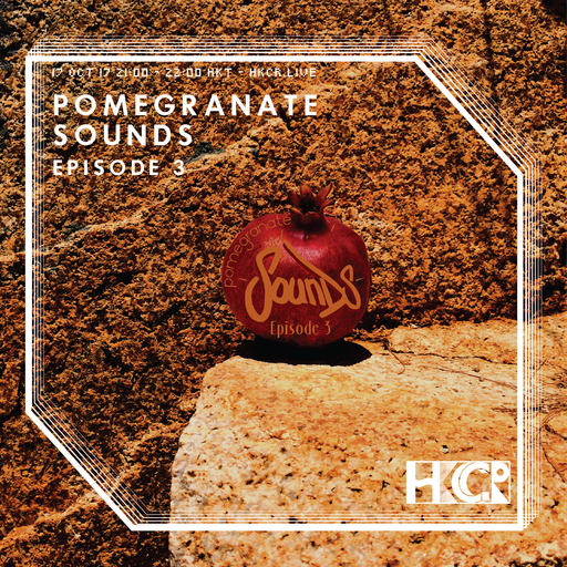 Pomegranate Sounds Episode 3 - 17/10/2017