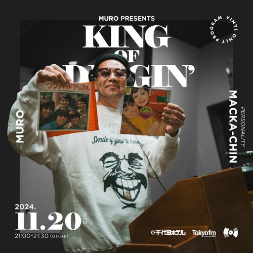 DJ Muro - King Of Diggin' 『DIGGIN' KIDS Records Part.3.』 (TokyoFM) - 2024.11.20