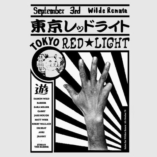 Damon Wild at"Tokyo Red Light" @ Wilde Renate (Berlin-Germany) - 3 September 2016