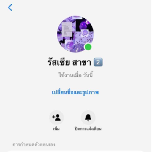 ดีแต่เอว นอกนั้นเลวทุกอย่าง By.รัสเซียรับจบ V.2