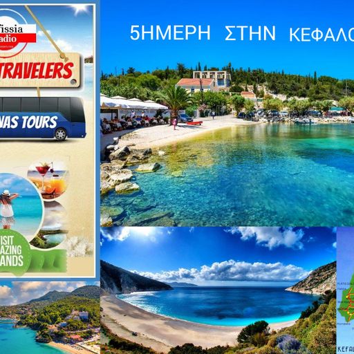 music travelers kefalonia by tsanas tours .