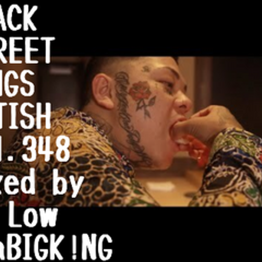 BLACK STREET KINGS FETISH vol.348