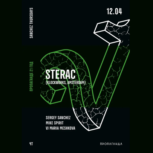 Sterac (aka Steve Rachmad) at "Sanchez Thursdays" @ Propaganda (Moscow-Russia) - 12 April 2018