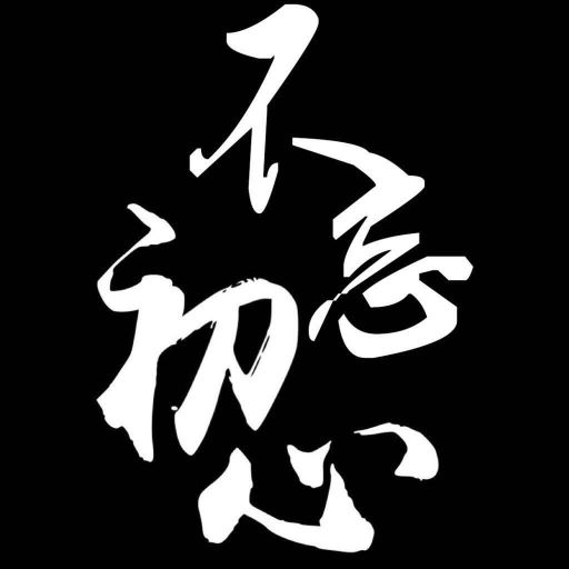 『Just For J』【Dj Project Ft Giulia_-_Nu X 胡艾彤_-_從未離開 X 胡六六_-_後來遇見她】Rmx 2020 Private Mixtape By DJ'YE