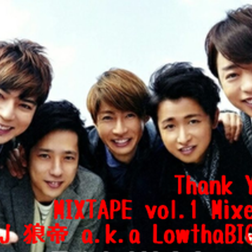 Thank You 嵐 MIXTAPE vol.1
