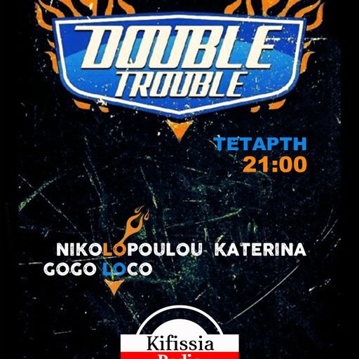 DOUBLE TROUBLE PREMIER