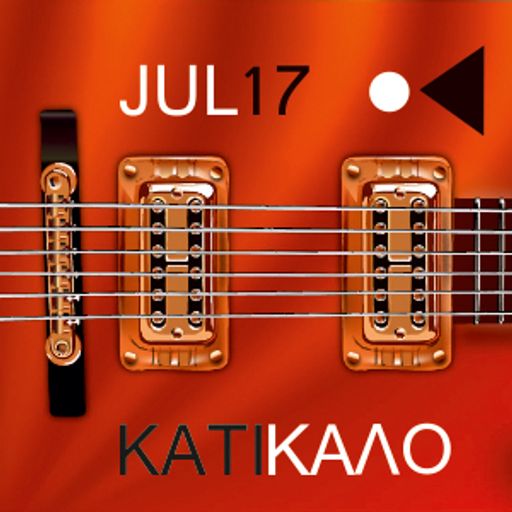 Κάτι καλό να ακούσω; (7/2017) - by Mic Team