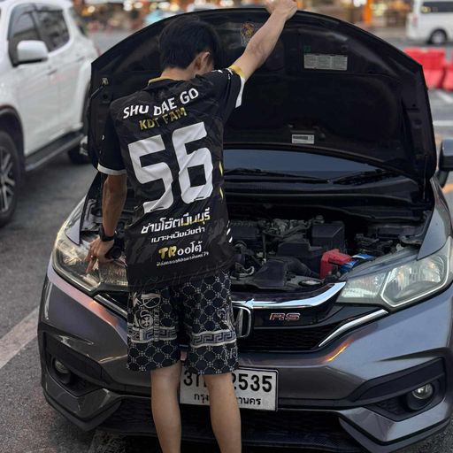 ทำเป็นมายิ้ม ผัวมึงจะทิ่มกูอยู่แล้วby.สม.บ้านเกาะ