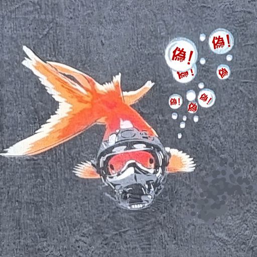 KFMP: The Forge - 28th February 2025