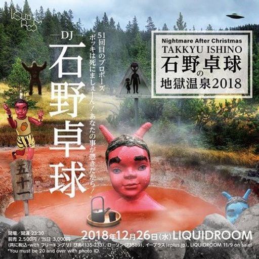 Takkyu Ishino at "Nightmare after Christmas" @ Liquid Room (Tokyo - Japan) - 26 December 2018