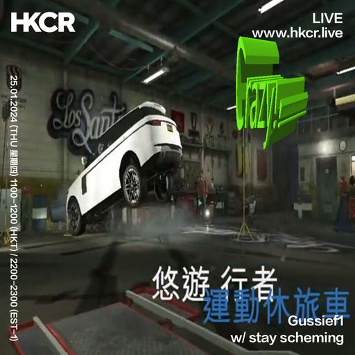 Gussief1 w/ stay scheming - 25/01/2024