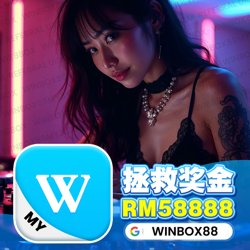 DJ'KC {九万字超弹慢摇系列～V112 Winbox88my4.com 2K25｝