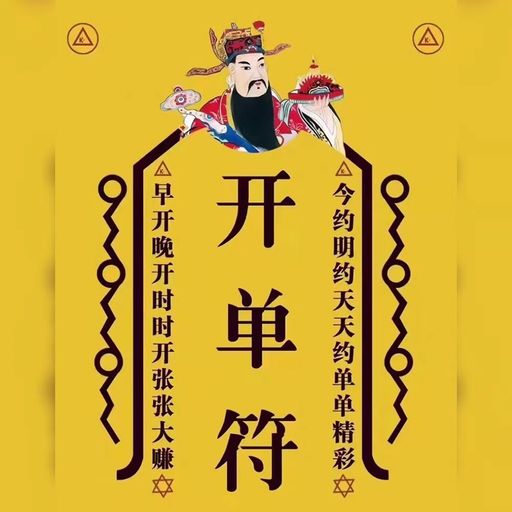 DJ'YE【起航業績長虹 Private Mix V2】《等什麼君 - 辭九門回憶 X 於冬然 - 我的眼淚你的戰利品 X 尹昔眠 - 置身事外 X 茄子蛋 - 浪流連》Mixtape 2x22