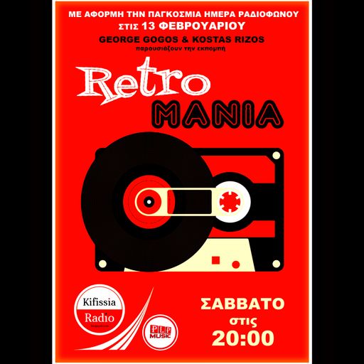 Retromania International Radio Day