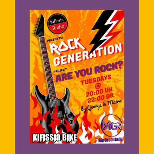 Rock Generation RU ROCK OR NOT