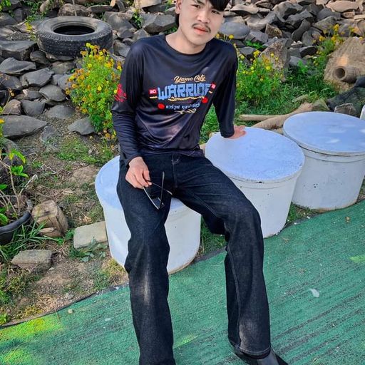 คุณ อติรุจ