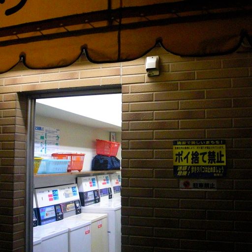 Show#643 New Knxwledge & Anderson Paak | Nikitch | Moomin | Leon Vynehall | Tall Black Guy...