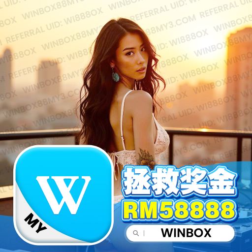 Winbox Mixtape V 50  粤语慢摇 【 活着  x 卡拉永远ok x 电灯胆 x 再见理想 】DJ Holend Remix 【Winbox88my4.com】