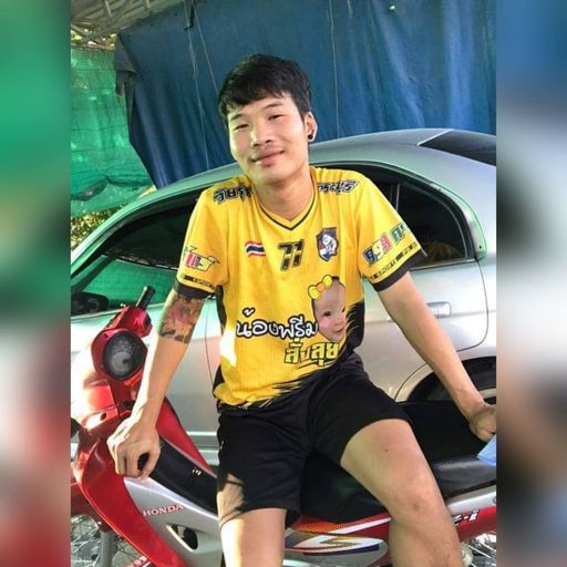 เงินมีเพื่อนตรึม เงินซึ้มเพื่อนหายByทัด บ้านโยก