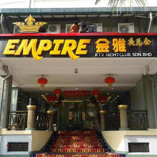 DJ YE EDM ENGLISH MANYAO NONSTOP 2K18 5-3-2018