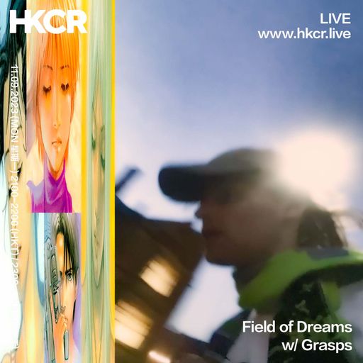 Field of Dreams w Grasps - 11/09/2023