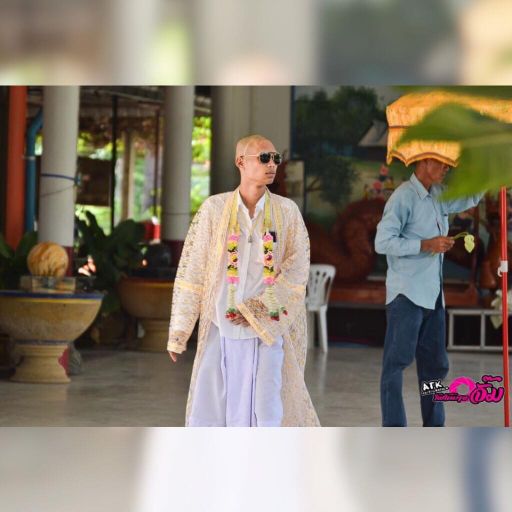 อนุโมทนาบุญ พระอ๊อฟ