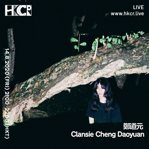 鄭道元 Clansie Cheng Daoyuan - 14/08/2020